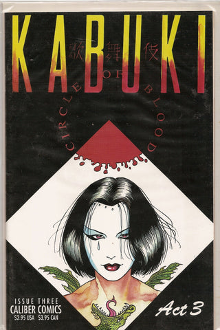 Kabuki Circle of Blood Act 3 (1st printing, 1)